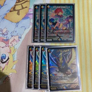 その子供、可憐につき BBP エヴォルピア