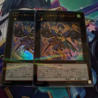 LL-リサイト・スターリング パラレル ウルトレレア