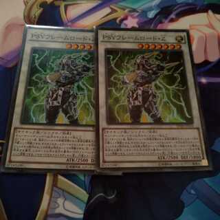 PSYフレームロード・Ζ スーパーレア