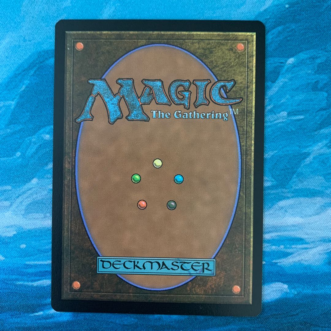 MTG Opposition Agent