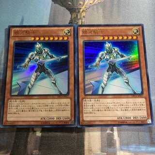 【2枚セット】銀河騎士　ウルトラレア