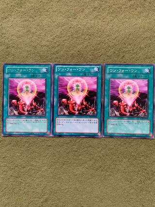 ワンフォーワン　3枚