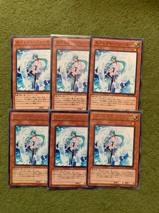 エフェクト・ヴェーラー ノーマル6枚