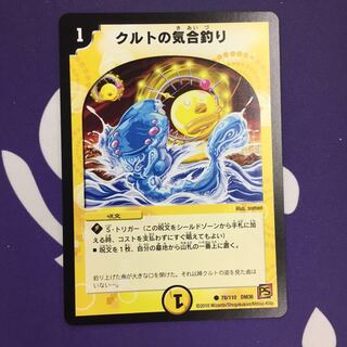 Kurt's spirited fishing C