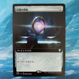 MTG Sol Ring