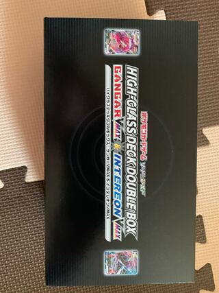 【新品未開封】ハイクラスデッキダブルBOX　3個 Amazon.co.jp: ポケモンカードゲーム ソード＆シールド ハイ