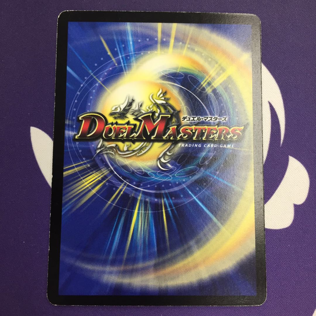 クルトの気合釣り C