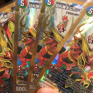 切札勝太&カツキング -熱血の物語- DSR