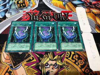 ダーク・コーリング レア 3枚セット てら