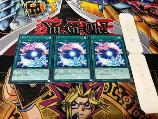 サイバネット・フュージョン レア 3枚セット てら