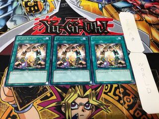 エクスチェンジ レア 3枚セット てら