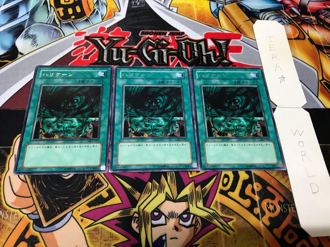 ハリケーン レア 3枚セット てら