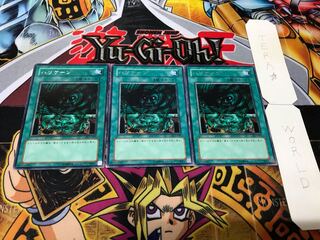 ハリケーン レア 3枚セット てら