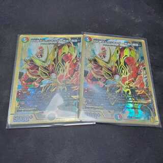 切札勝太&カツキング -熱血の物語-　二枚 1枚