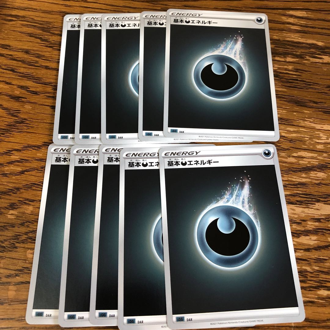 基本悪エネルギー TD