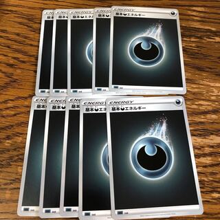 基本悪エネルギー TD