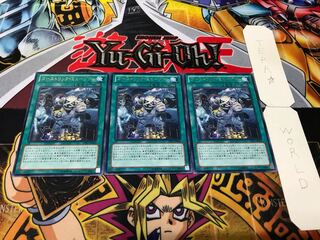 ゴーストリック・ミュージアム レア 3枚セット てら