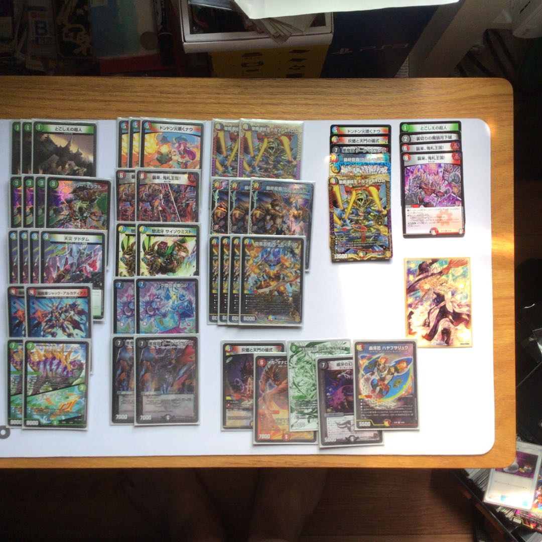 5cドルマゲドン　と調整枠