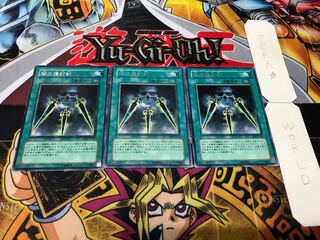 闇の護封剣 レア 3枚セット てら