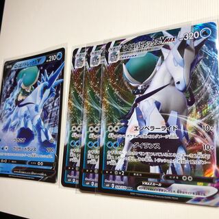 はくばバドレックスVMAX RRR