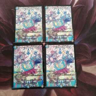 The Tech Brigade's Wave-breaking Go! Foil