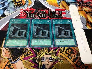 儀式の準備 レア 3枚セット てら