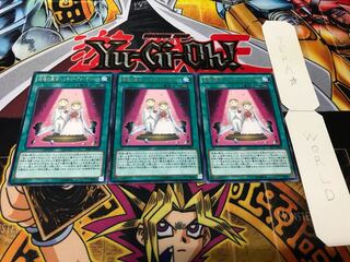 祝福の教会-リチューアル・チャーチ レア 3枚セット てら