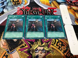 強引な番兵 レア 3枚セット てら