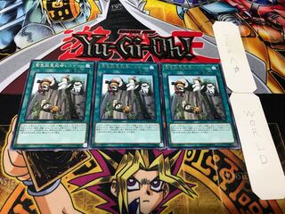 Emerging Emergency Rescute Rescue Rare, set of 3, Tera.