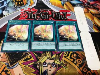 魔術師の再演 レア 3枚セット てら