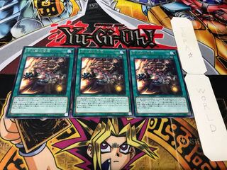 十二獣の会局 レア 3枚セット てら