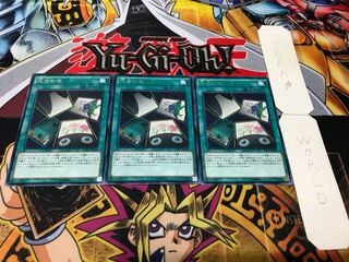 花合わせ レア 3枚セット てら