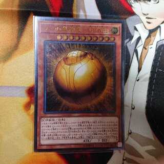 ラーの翼神竜－球体形