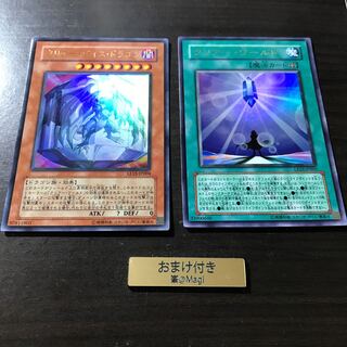 クリアー・バイス・ドラゴン クリアー・ワールド　ウルトラレア