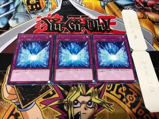 メタバース レア 3枚セット てら