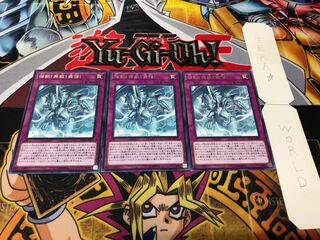 強靭!無敵!最強! レア 3枚セット てら