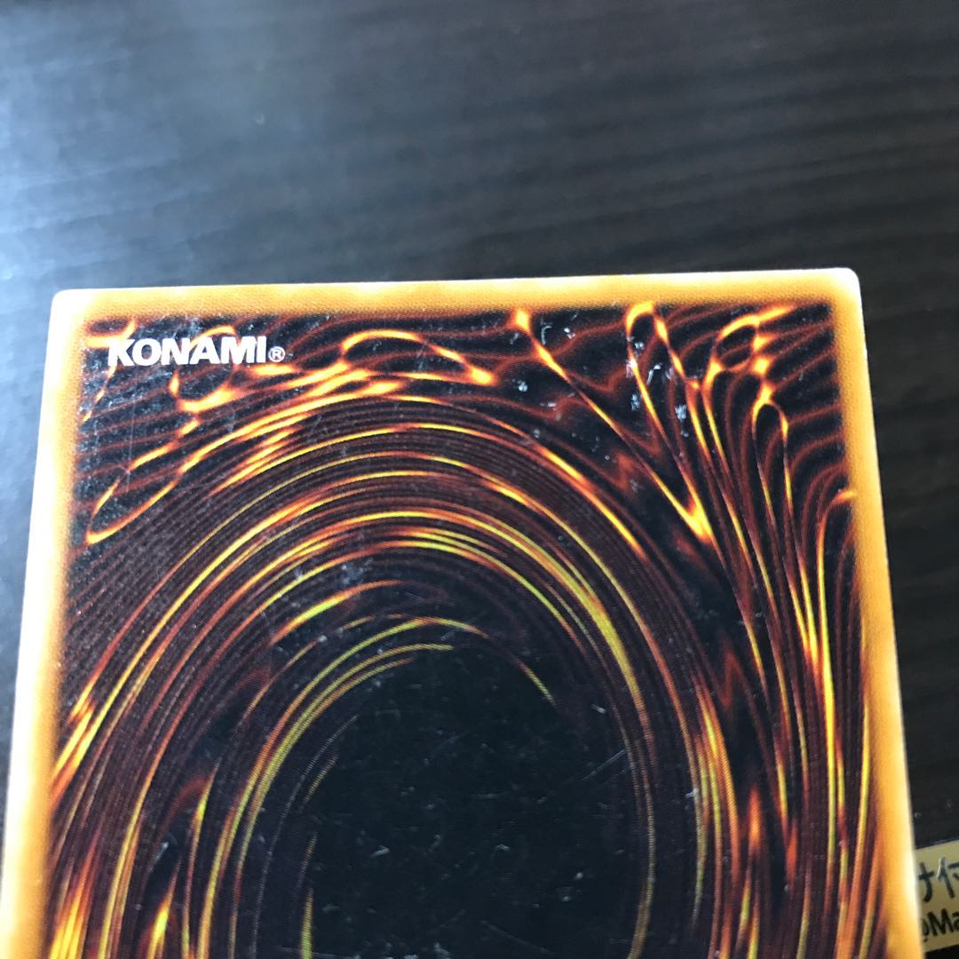 混沌帝龍-終焉の使者- シークレットレア