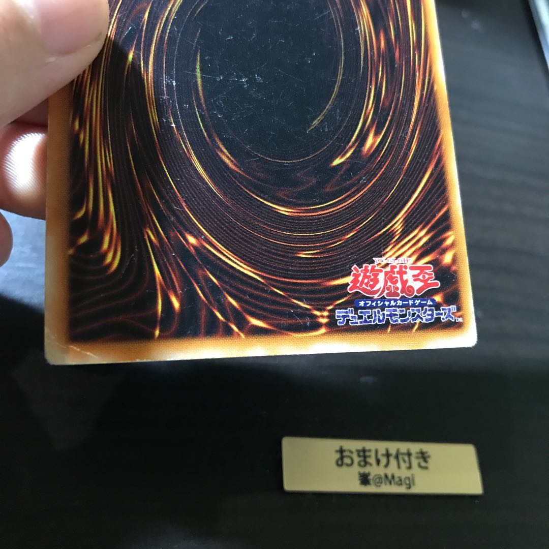 混沌帝龍-終焉の使者- シークレットレア