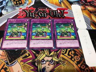 一回休み レア 3枚セット てら