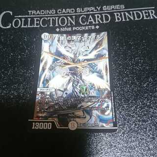 「謎」の頂 Z-ファイル