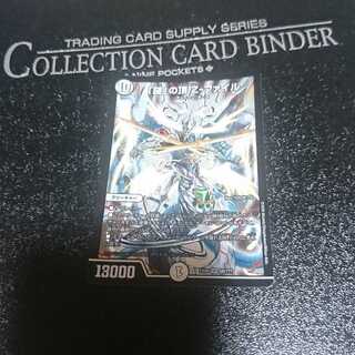 「謎」の頂 Z-ファイル