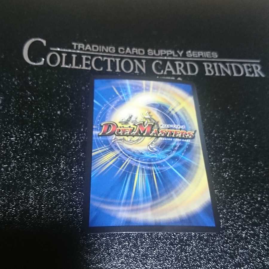 The Top of the "Mystery" Z-File