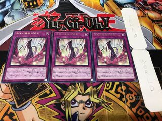 漆黒の薔薇の開華 レア 3枚セット てら