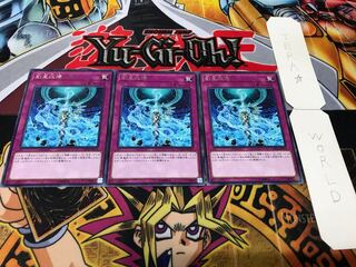 創星改帰 レア 3枚セット てら