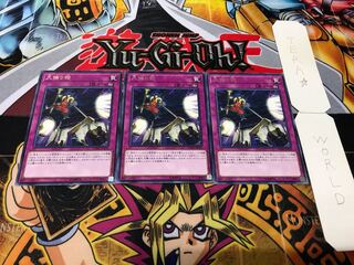 Crackdown DANE Rare Set of 3 Tera.