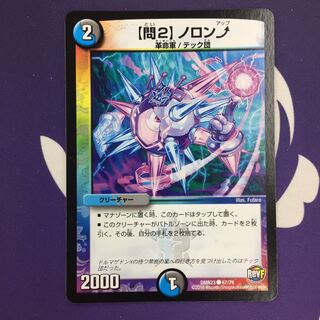 【問2】ノロンアップ C