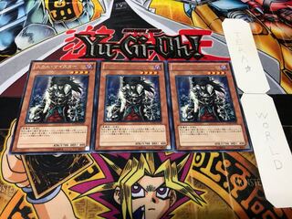 スカル・マイスター レア 3枚セット てら