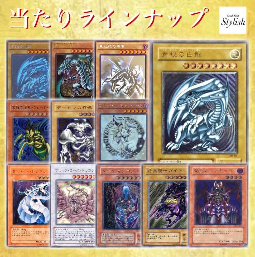 とんま様専用 1000円 10口