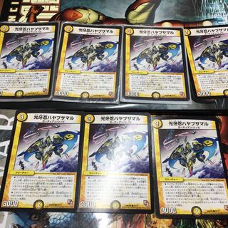 お徳用　7枚　光牙忍ハヤブサマル