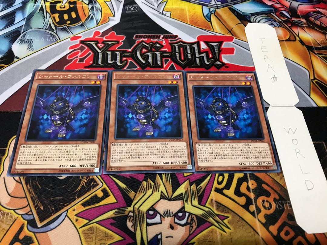 シャドール・ファルコン レア 3枚セット てら